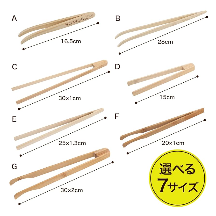 カメカメバンプー リバンプストッパー - Genb（玄武）ハイエース用カスタムパーツ